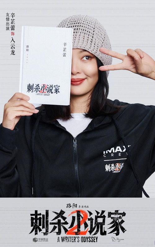 国庆档大战怎么选？爱看特效看刺杀2，想被逗乐选浪浪人生