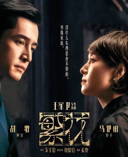 汪海林评繁花编剧风波：古二放八卦录音没用，要找权威第三方认证