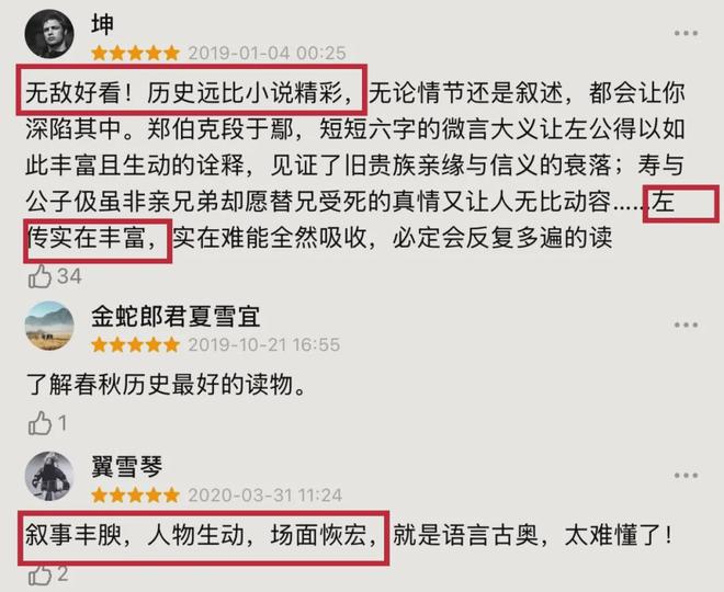 43岁胡歌称人生已进入倒计时，网友：他算是活通透了