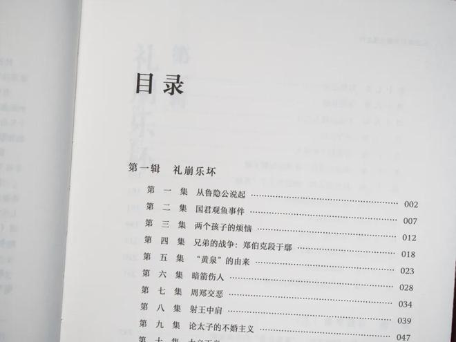 43岁胡歌称人生已进入倒计时，网友：他算是活通透了