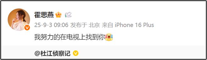 台湾省明星转发九三阅兵！吴慷仁称要铭记历史，吴奇隆愿和平永驻