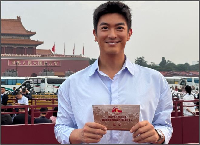 台湾省明星转发九三阅兵！吴慷仁称要铭记历史，吴奇隆愿和平永驻