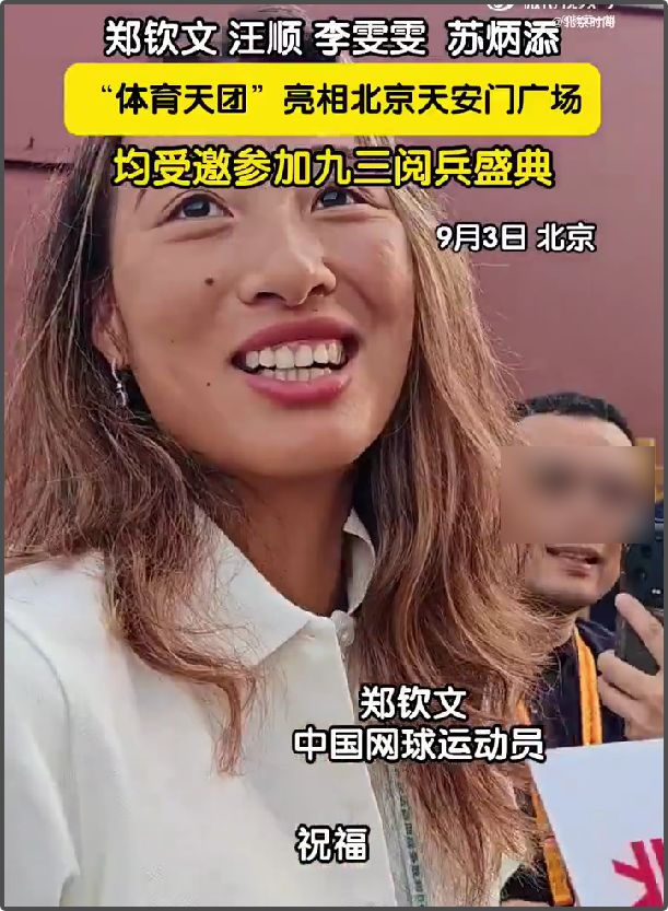 台湾省明星转发九三阅兵！吴慷仁称要铭记历史，吴奇隆愿和平永驻