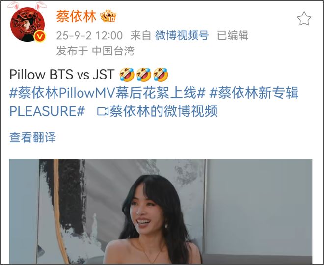台湾省明星转发九三阅兵！吴慷仁称要铭记历史，吴奇隆愿和平永驻