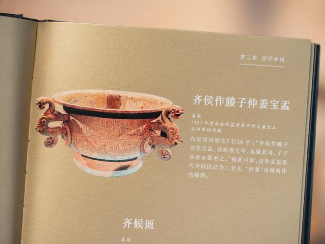 43岁胡歌称人生已进入倒计时，网友：他算是活通透了