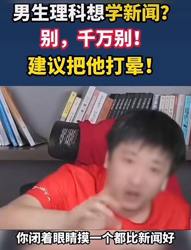张雪峰突然被封禁，有几句话，我憋了很久了……