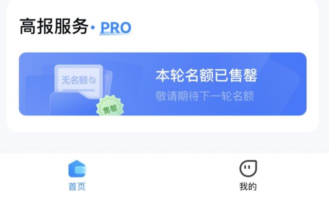 张雪峰突然被封禁，有几句话，我憋了很久了……