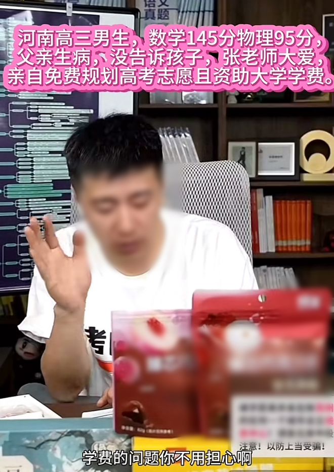 张雪峰突然被封禁，有几句话，我憋了很久了……