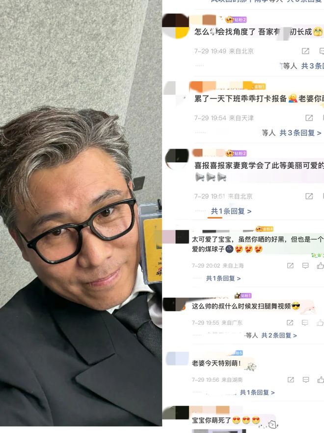 五十岁的李乃文，竟成了她的老婆？