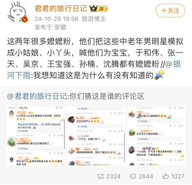 五十岁的李乃文，竟成了她的老婆？