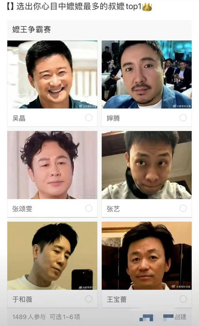 五十岁的李乃文，竟成了她的老婆？