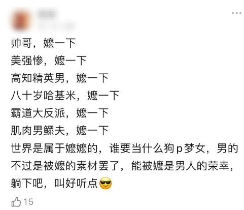 五十岁的李乃文，竟成了她的老婆？