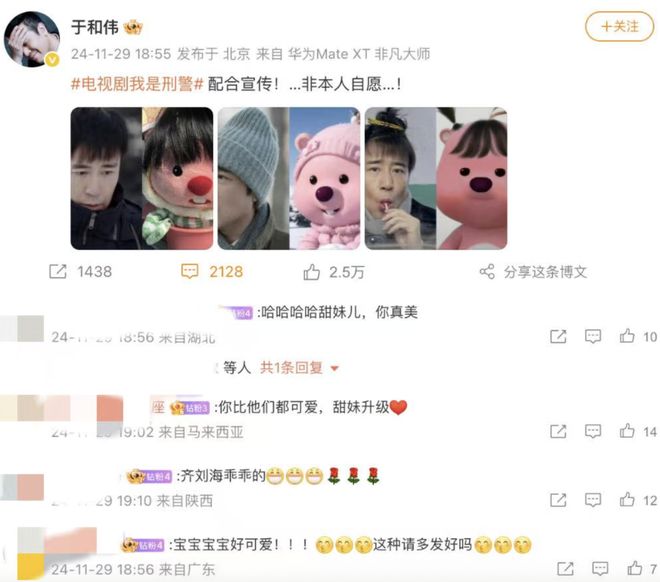 五十岁的李乃文，竟成了她的老婆？