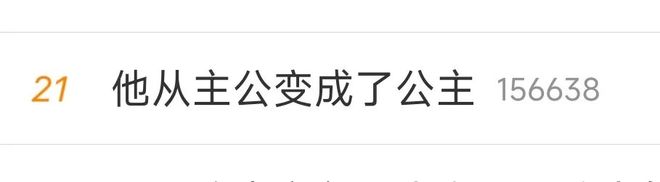 五十岁的李乃文，竟成了她的老婆？