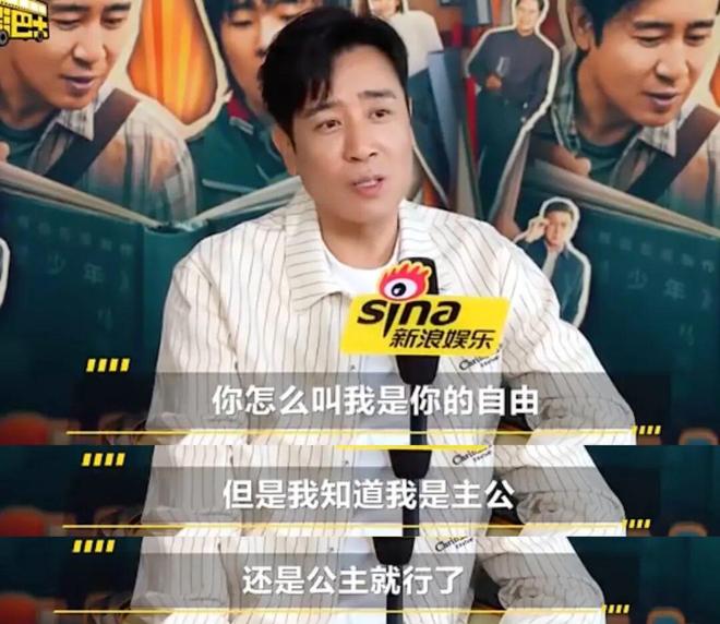 五十岁的李乃文，竟成了她的老婆？