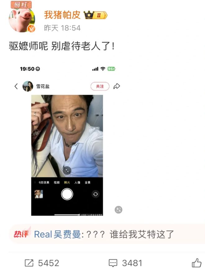 五十岁的李乃文，竟成了她的老婆？