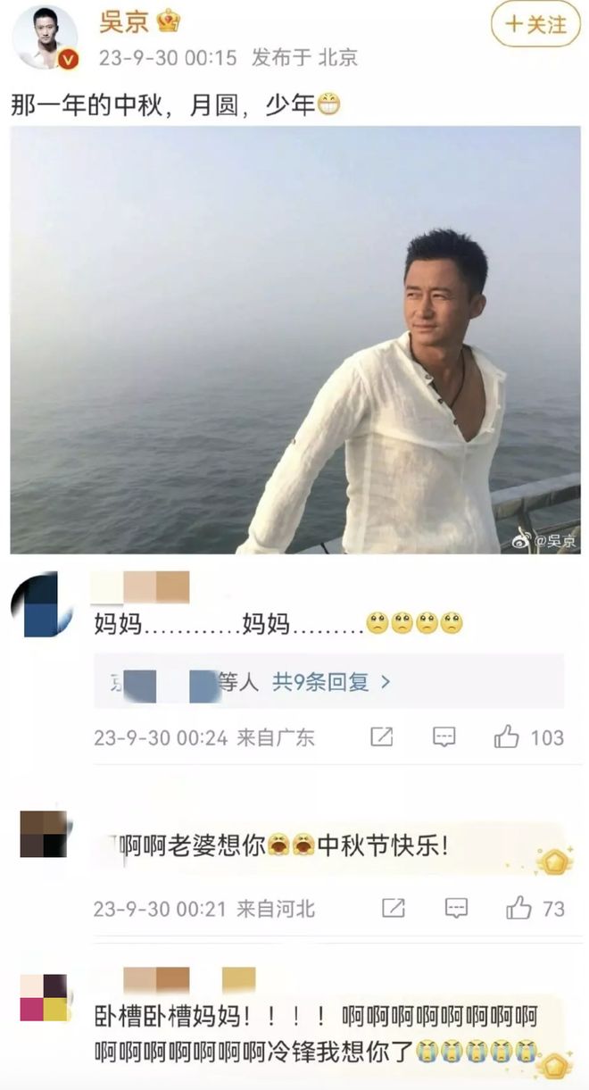 五十岁的李乃文，竟成了她的老婆？