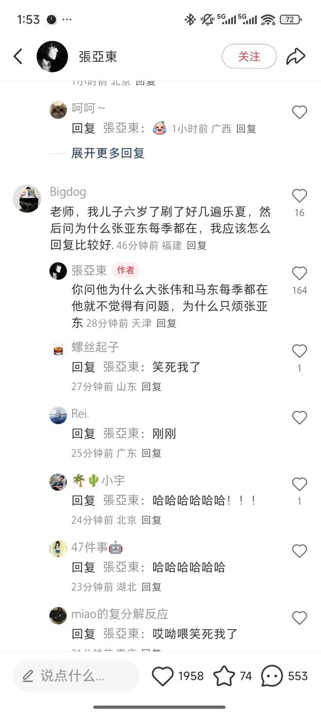 今日最佳：为什么只烦我？