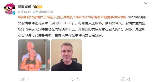 E句话| 张嘉益或入职北电？