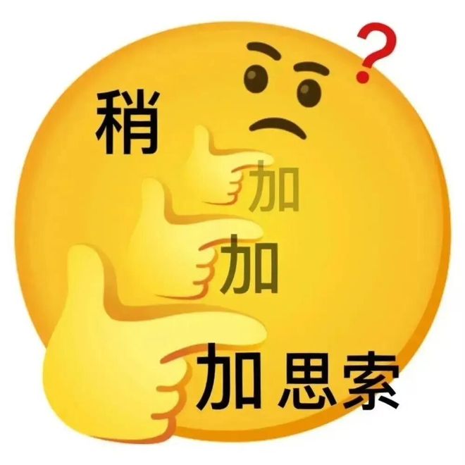 E句话| 张嘉益或入职北电？