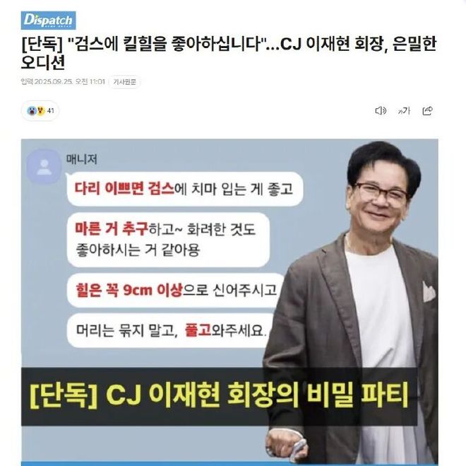 E句话| 张嘉益或入职北电？
