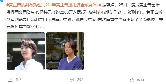 E句话| 张嘉益或入职北电？
