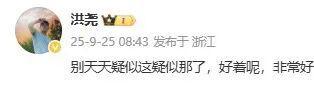 E句话| 张嘉益或入职北电？