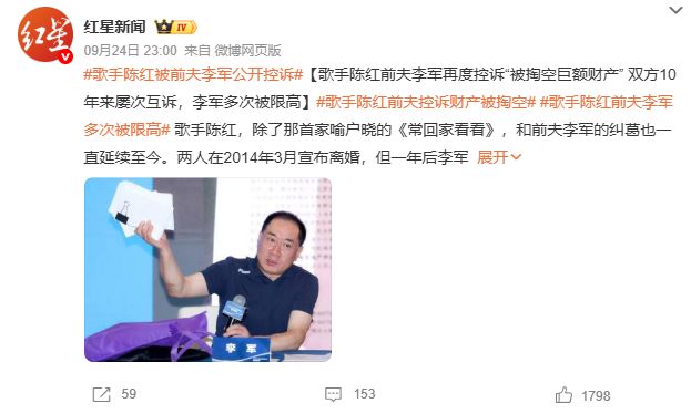 E句话| 张嘉益或入职北电？