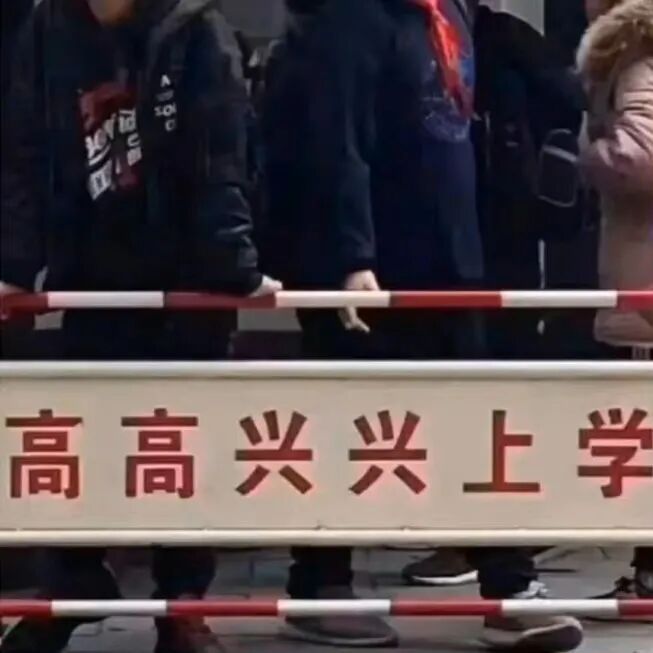 E句话| 张嘉益或入职北电？