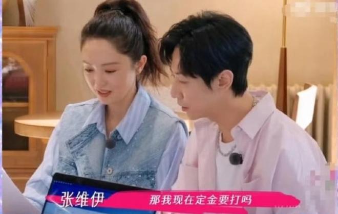董璇张维伊婚宴菜单改名有玄机？碧绿莴笋改儿孙满堂，催生二胎？
