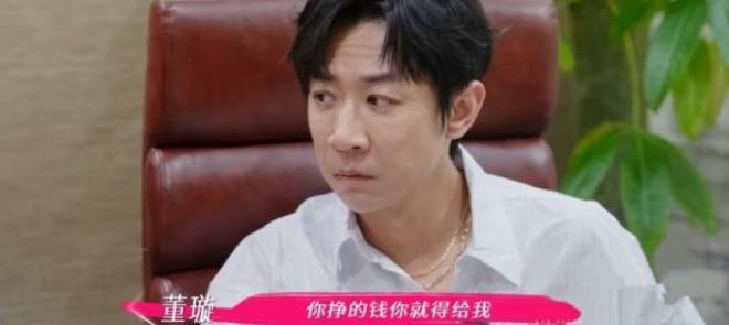董璇张维伊婚宴菜单改名有玄机？碧绿莴笋改儿孙满堂，催生二胎？