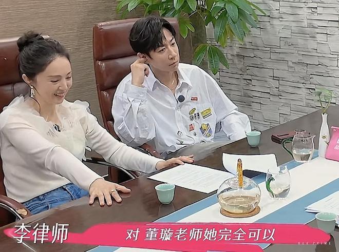 张维伊想婚后财产合并，董璇清醒婉拒：我每分钱都有小酒窝的名字