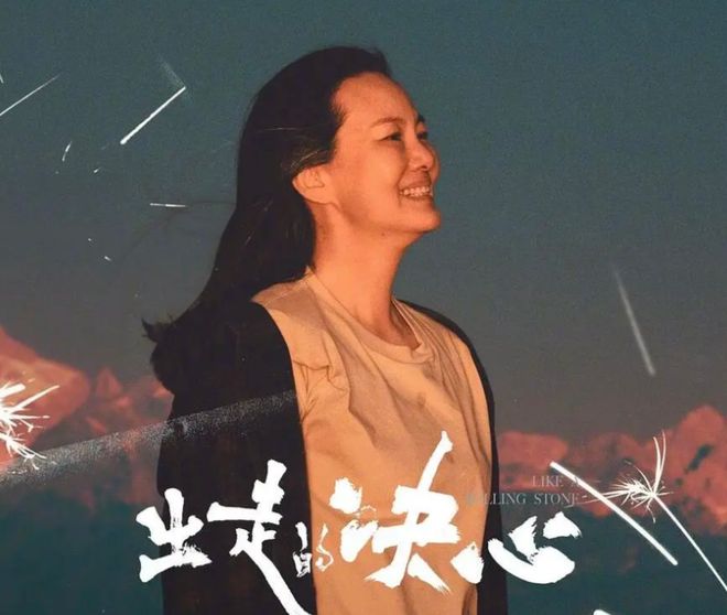 金鸡奖提名惹争议！马丽落选段奥娟入围，刘昊然易烊千玺争影帝