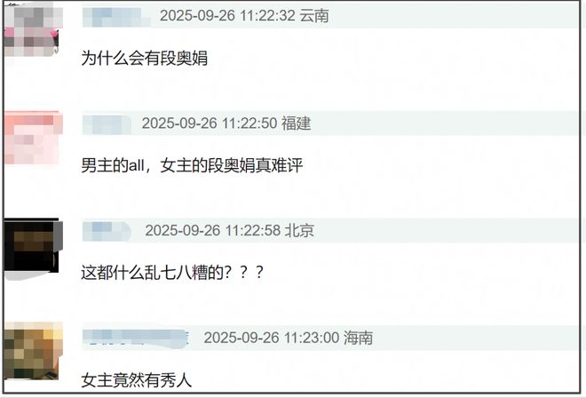 金鸡奖提名惹争议！马丽落选段奥娟入围，刘昊然易烊千玺争影帝