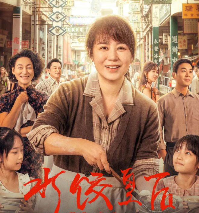 金鸡奖提名惹争议！马丽落选段奥娟入围，刘昊然易烊千玺争影帝