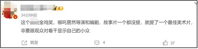 金鸡奖提名惹争议！马丽落选段奥娟入围，刘昊然易烊千玺争影帝