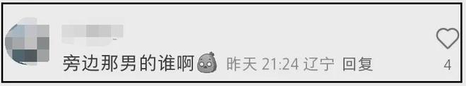 范冰冰日本购物被偶遇，神秘男子陪同献殷勤，被曝已在当地买房
