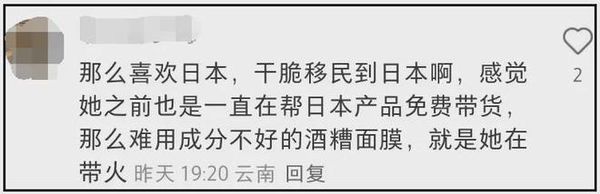 范冰冰日本购物被偶遇，神秘男子陪同献殷勤，被曝已在当地买房