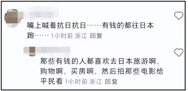 范冰冰日本购物被偶遇，神秘男子陪同献殷勤，被曝已在当地买房
