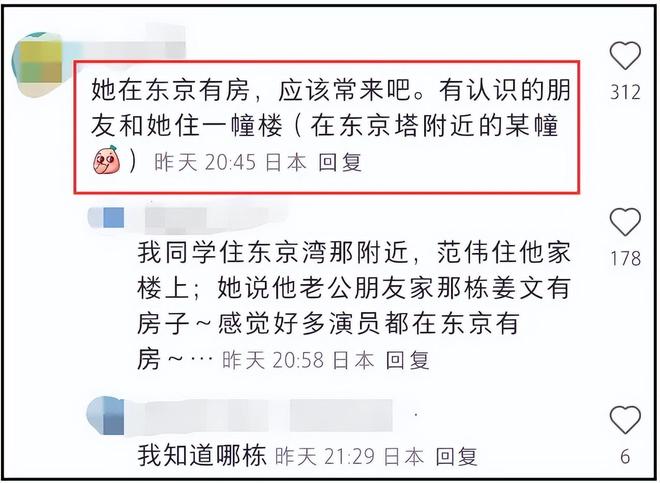 范冰冰日本购物被偶遇，神秘男子陪同献殷勤，被曝已在当地买房