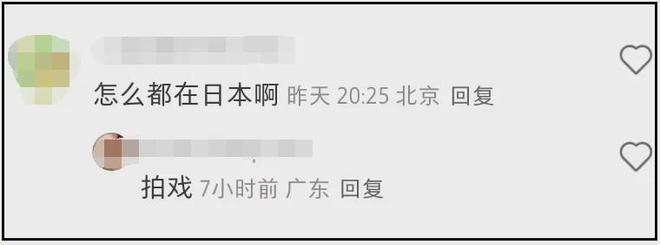 范冰冰日本购物被偶遇，神秘男子陪同献殷勤，被曝已在当地买房