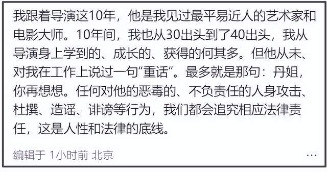 《繁花》开始反击！鲍德熹嘲讽古二卖惨博同情，发行总监放狠话