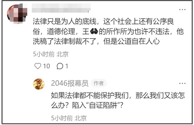 《繁花》开始反击！鲍德熹嘲讽古二卖惨博同情，发行总监放狠话