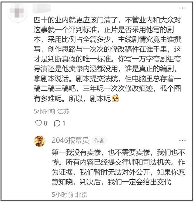 《繁花》开始反击！鲍德熹嘲讽古二卖惨博同情，发行总监放狠话