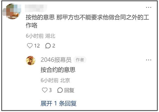《繁花》开始反击！鲍德熹嘲讽古二卖惨博同情，发行总监放狠话