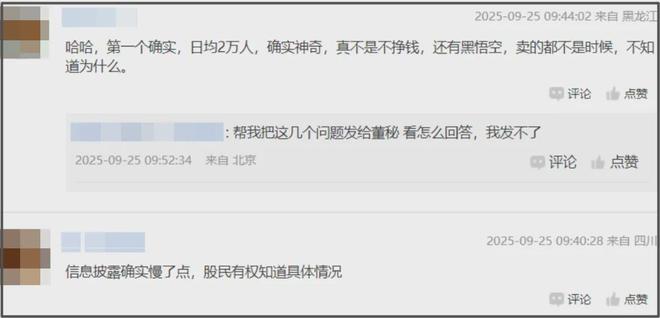 韩资大批收购中国文娱产业让人担忧，网友列出三大疑点，质问华谊