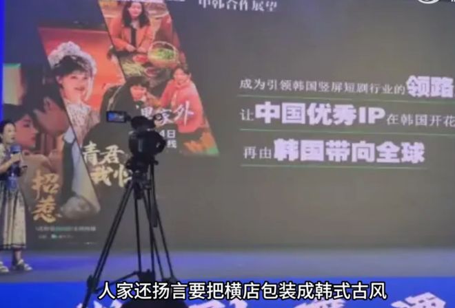 韩资大批收购中国文娱产业让人担忧，网友列出三大疑点，质问华谊