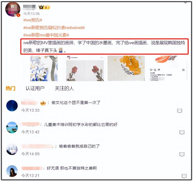 韩资大批收购中国文娱产业让人担忧，网友列出三大疑点，质问华谊