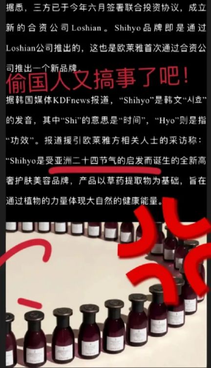 韩资大批收购中国文娱产业让人担忧，网友列出三大疑点，质问华谊