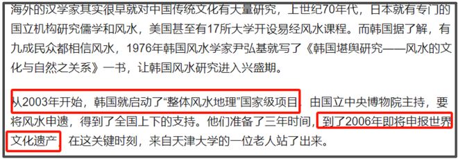 韩资大批收购中国文娱产业让人担忧，网友列出三大疑点，质问华谊